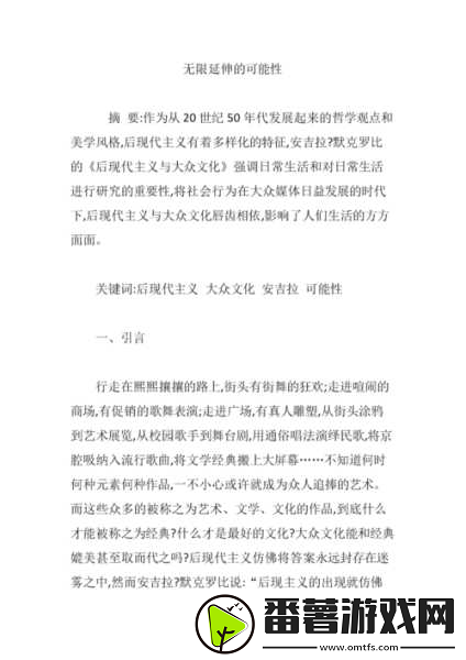 javaparserhd夫妻生活方式日益多样化