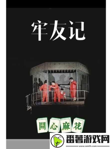 麻花传剧原创mv在线看