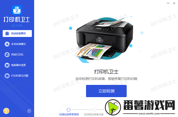 打印机显示需要注意怎么解决