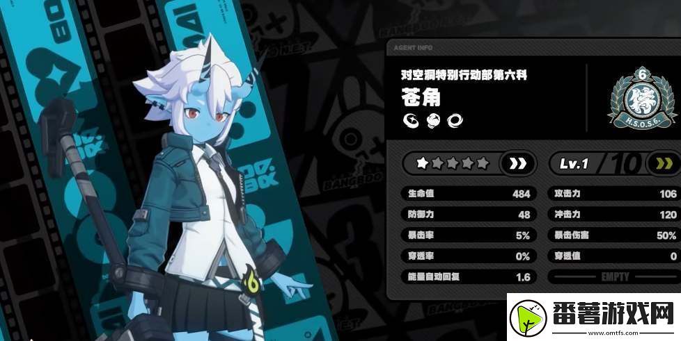 绝区零苍技能有哪些