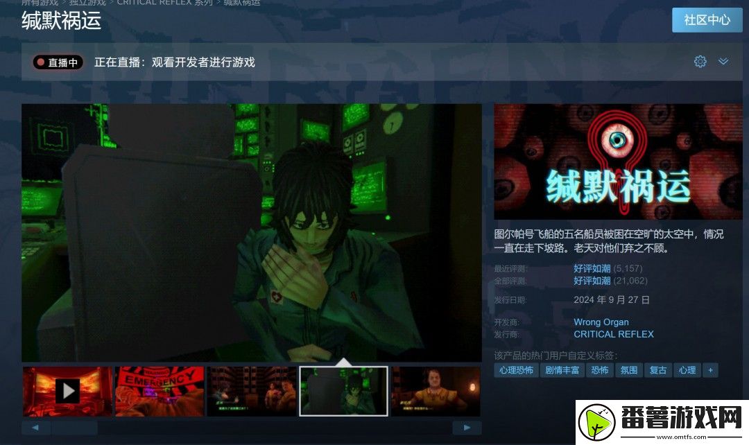 前星空首席任务设计师