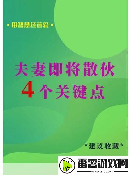 javaparserhd夫妻生活方式日益多样化-1.-＂探索多样化夫妻生活方式的无限可能性