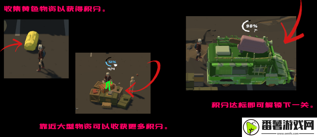 俯视角合作生存僵尸大逃杀游戏一线生机现已正式发售