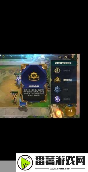 金铲铲之战s6赛季维护时间全解析