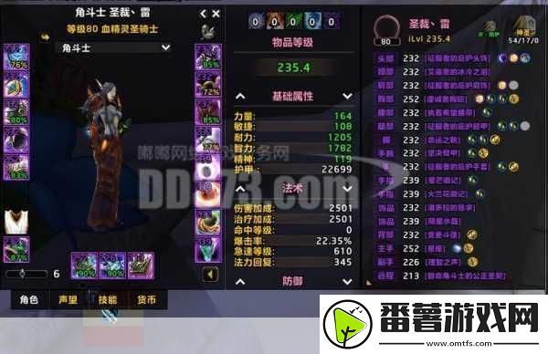 wlk怀旧服战士pvp用武器还是防御