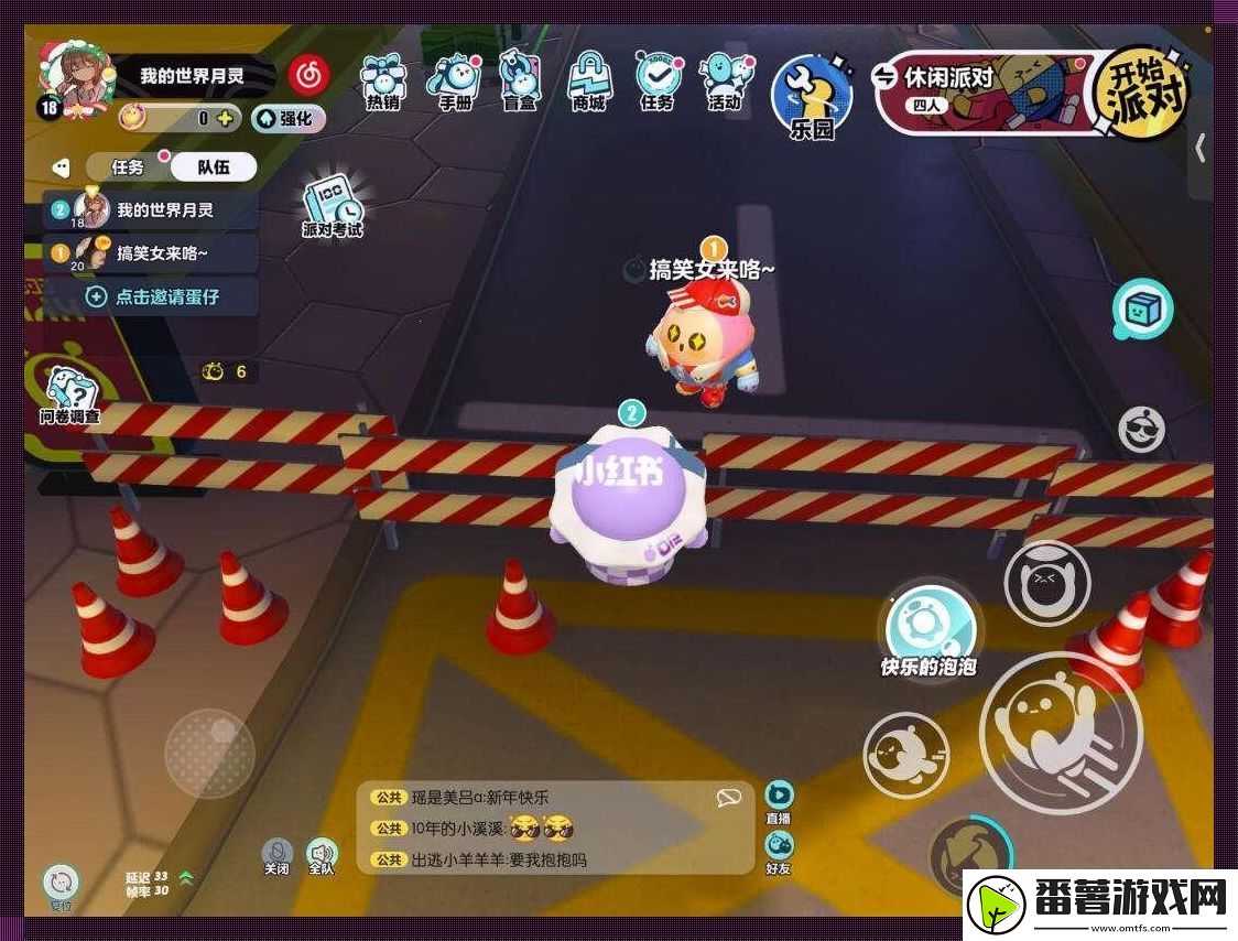 大掌柜的“bug术”