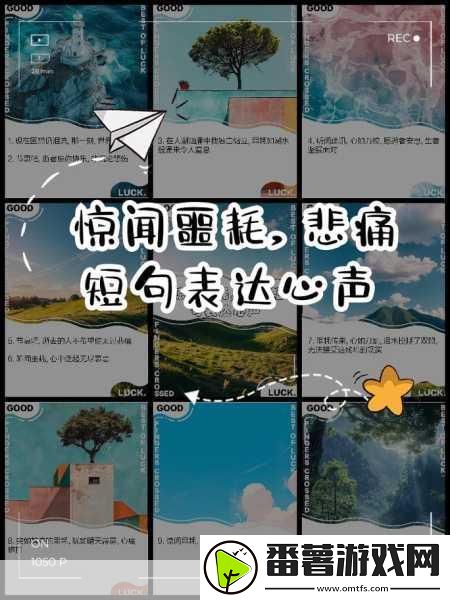 女生说痛果生还往里寒-1.-＂痛苦与希望：女生心声的深度解析