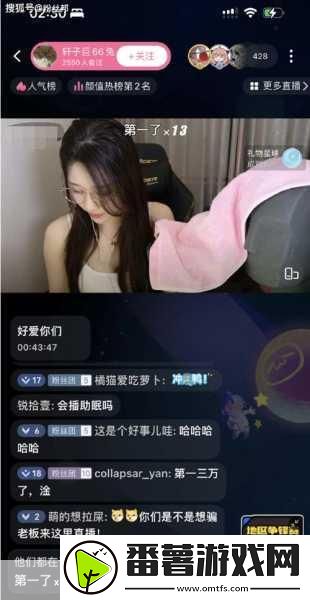 免费看b站直播大全-1.-免费畅享b站直播-精彩内容不容错过！