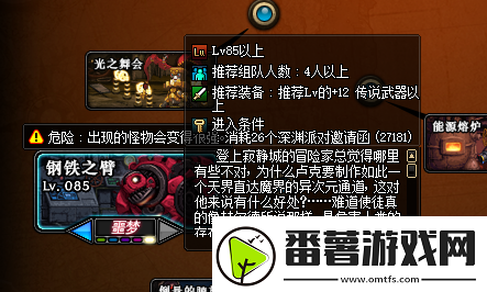 dnf这样使用深渊票