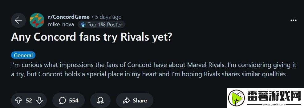 星鸣特攻粉丝对漫威争锋不满