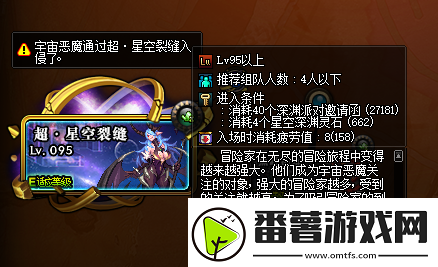 dnf这样使用深渊票