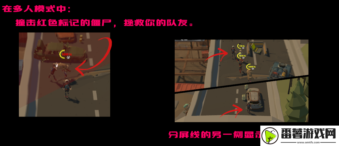 俯视角合作生存僵尸大逃杀游戏一线生机现已正式发售