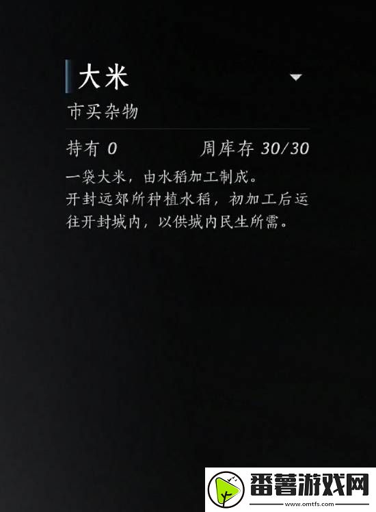 燕云十六声回应