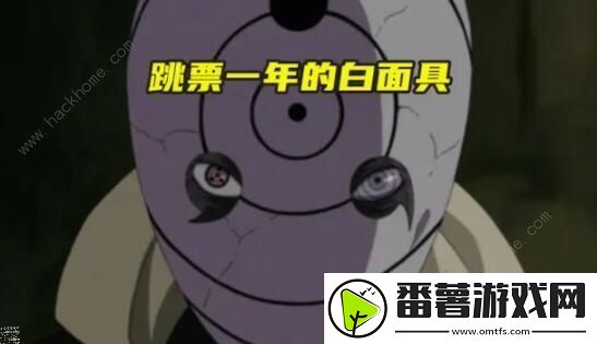 火影忍者手游2021年1月s忍爆料