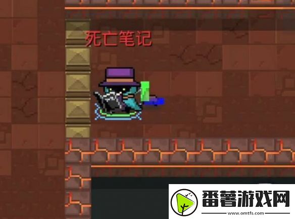 元气骑士死亡笔记使用方法