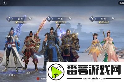 极无双2红将升星需要多少碎片