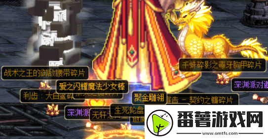 dnf这样使用深渊票