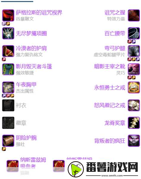 wlk怀旧服战士pvp用武器还是防御