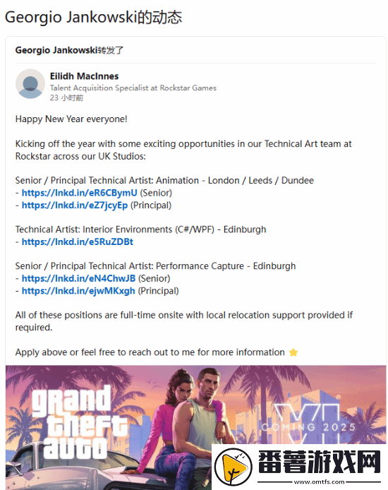 gta6仍计划2025年发售!r星再次推广目标档期