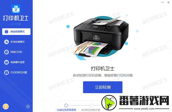 打印机打不出彩色是什么原因