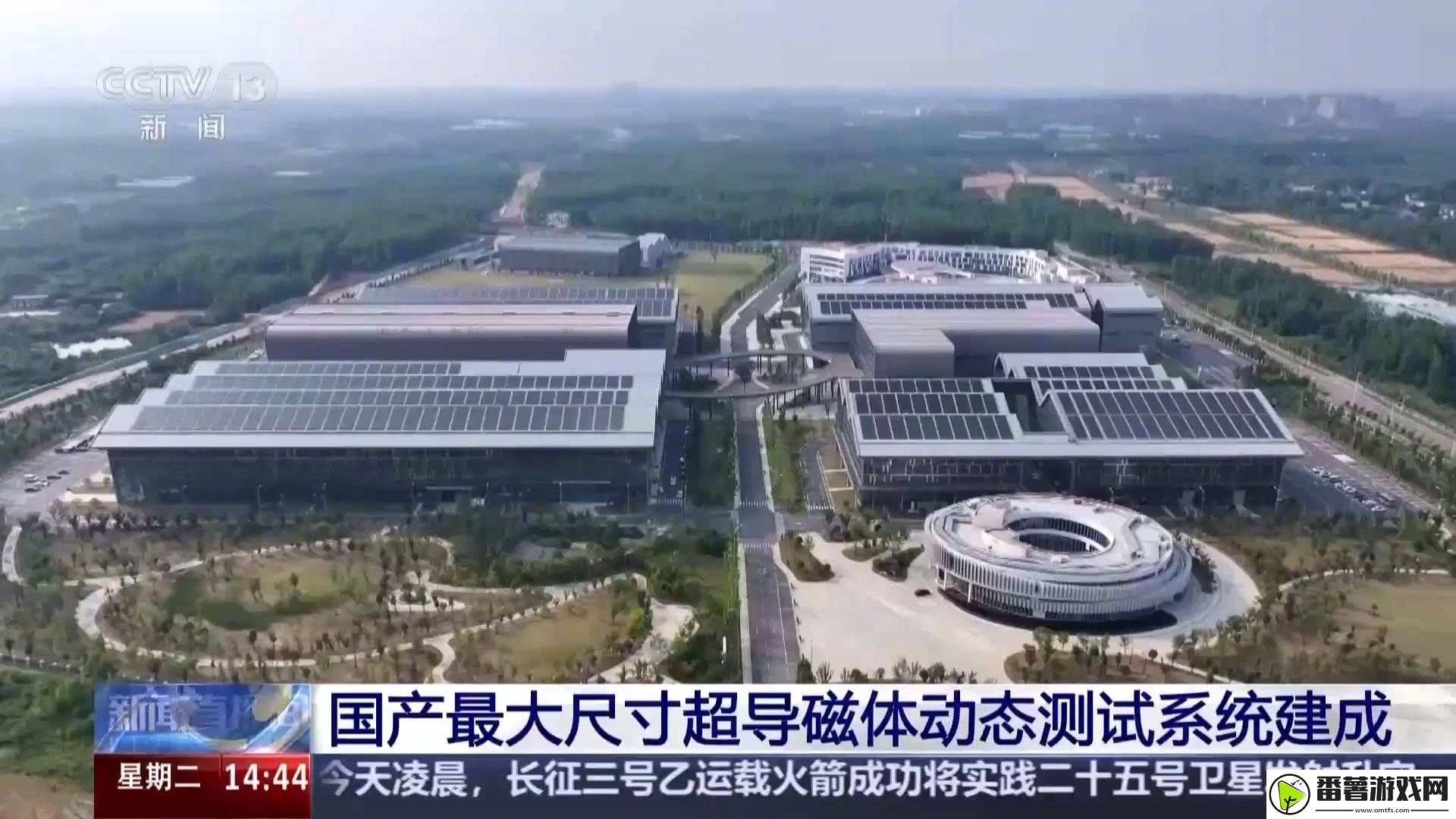 国产超导磁体助力“人造太阳”-项目取得新突破！