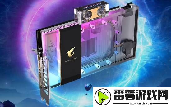 技嘉、映众将推分体式水冷散热英伟达geforce-rtx-5090/5080显卡