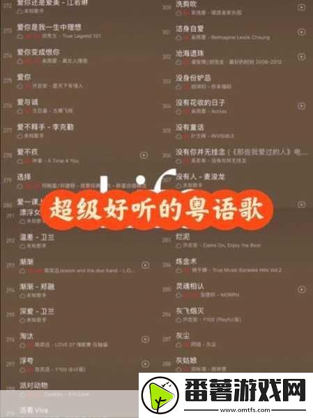 もう一度あの日のように中文歌詞资源将全面更新-当然可以！以下是一些基于もう一度あの日のように的主题而延伸出的新标题-字数均不少于10个字：