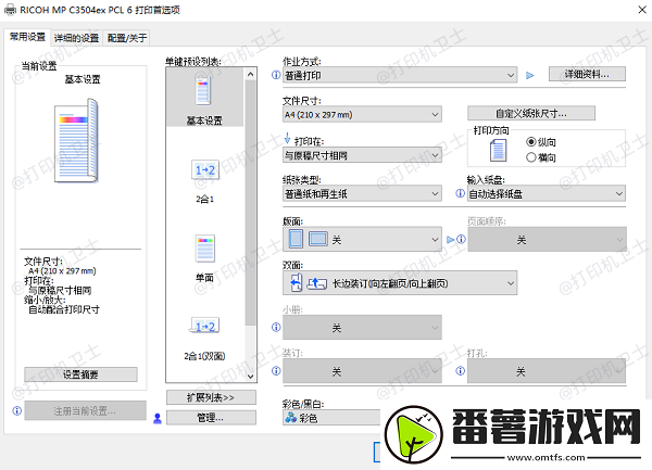 打印机打不出彩色是什么原因