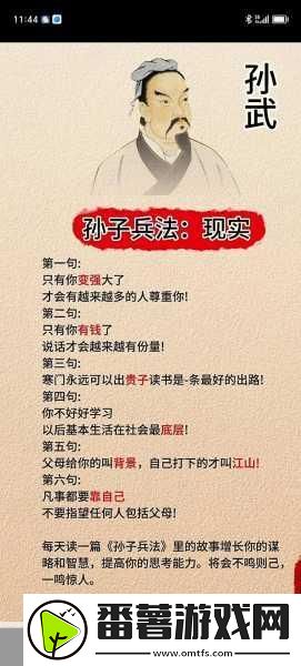 女生说痛果生还往里寒