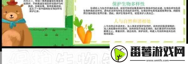 人与畜禽一corporation