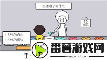 女神异闻录4-主角的成长与心理变迁：从孤独少年到团队核心