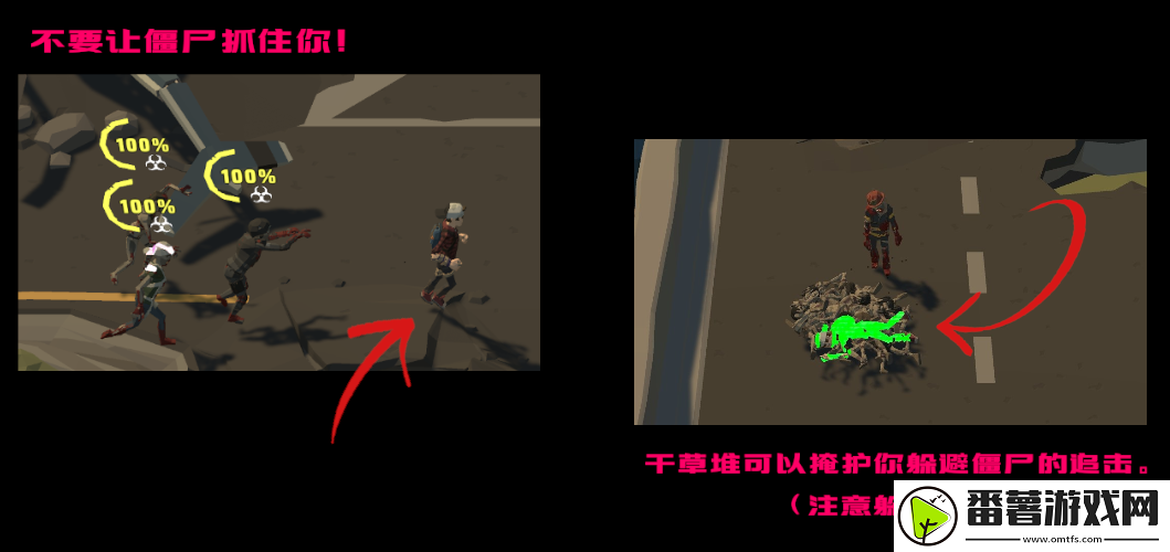 俯视角合作生存僵尸大逃杀游戏一线生机现已正式发售