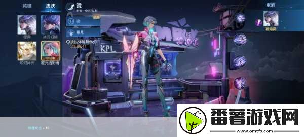 王者荣耀kpl年度总决赛