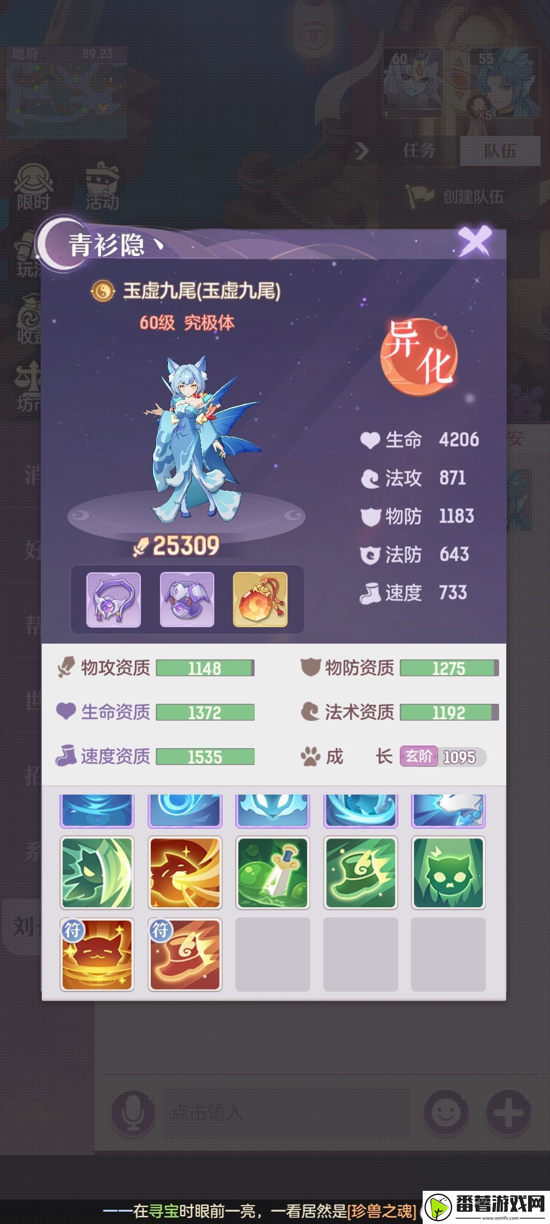 长安幻想节奏榜最强宠物排行推荐