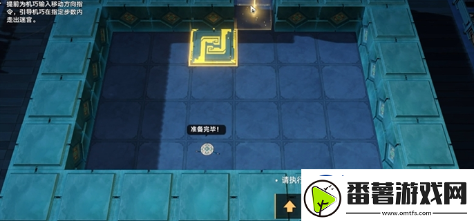 崩坏星穹铁道2.5寻径指津指令怎么走2.5寻径指津宝箱全收集