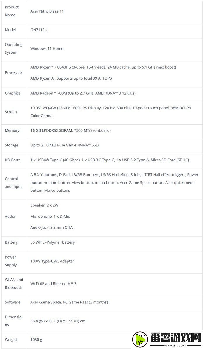 acer发布两款掌机