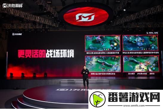 决胜巅峰1月23日正式上线