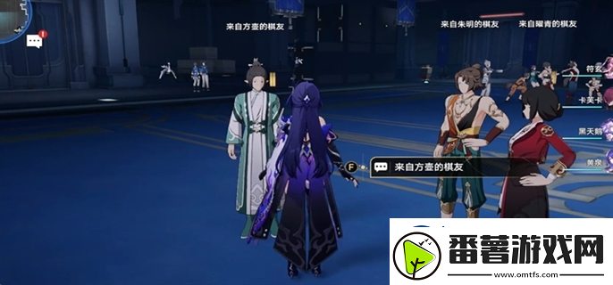 崩坏星穹铁道2.5寻径指津指令怎么走2.5寻径指津宝箱全收集