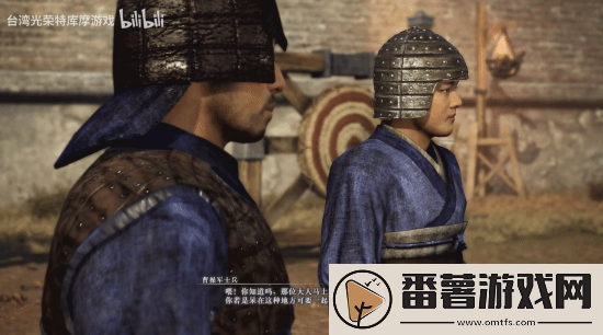 真三起源于禁情谊事件演示-士兵吐槽：你好这口