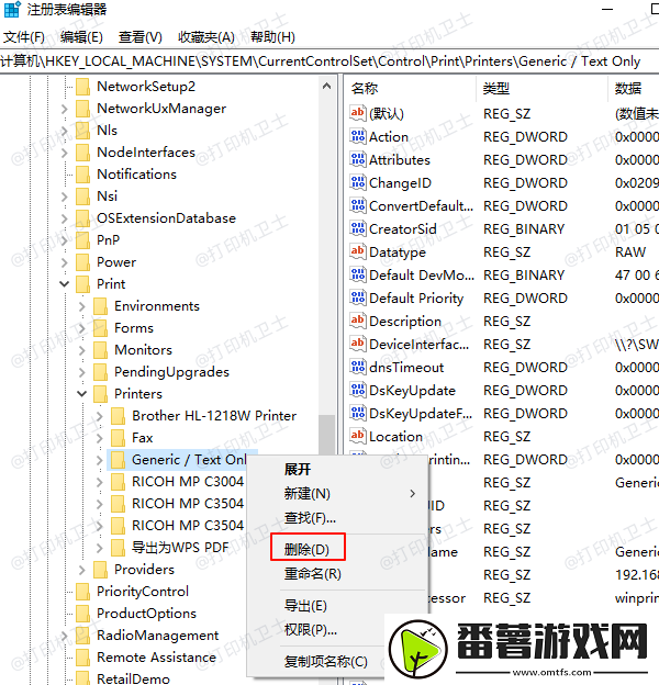 电脑打印机删除不了