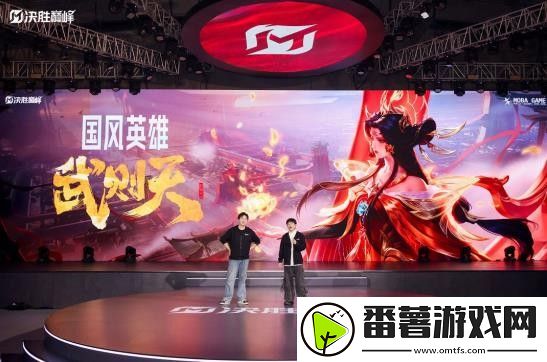 决胜巅峰1月23日正式上线