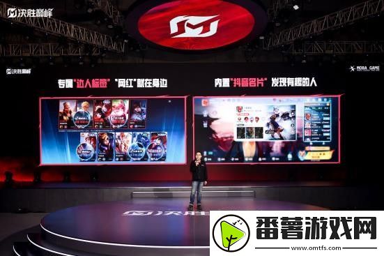 决胜巅峰1月23日正式上线