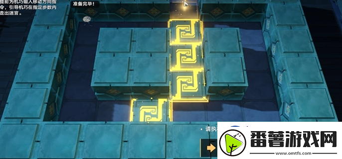 崩坏星穹铁道2.5寻径指津指令怎么走2.5寻径指津宝箱全收集