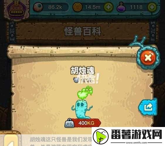 黑暗料理王ios图五探险全攻略