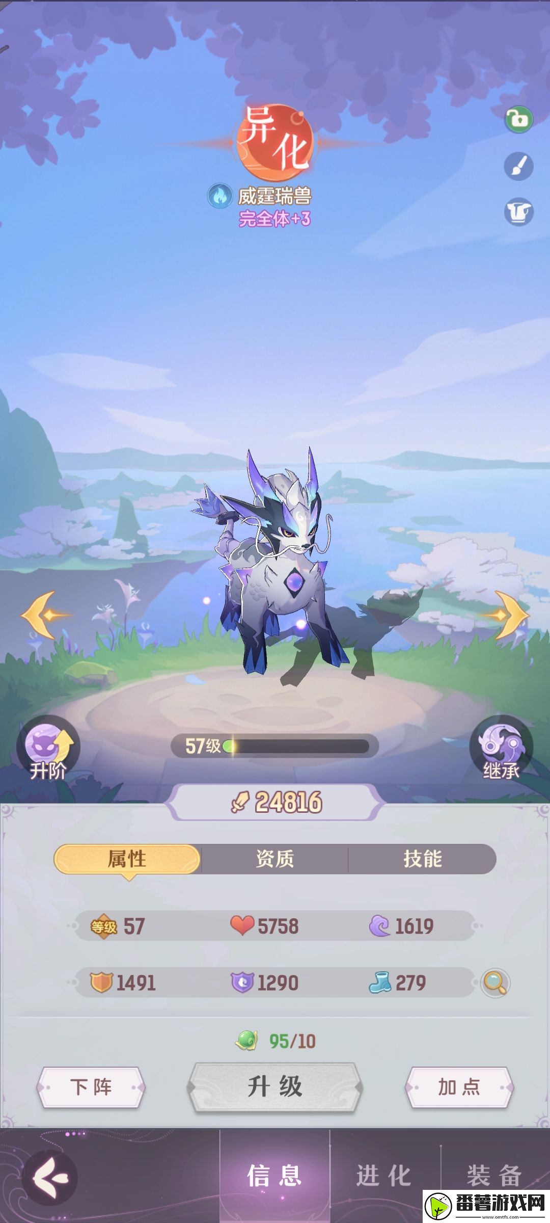 长安幻想节奏榜最强宠物排行推荐