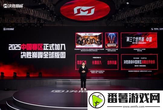 决胜巅峰1月23日正式上线