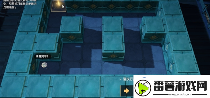 崩坏星穹铁道2.5寻径指津指令怎么走2.5寻径指津宝箱全收集