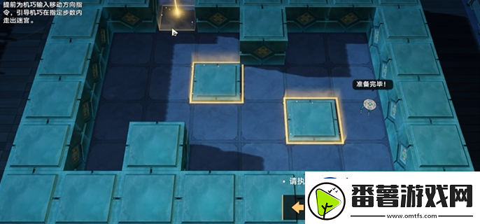 崩坏星穹铁道2.5寻径指津指令怎么走2.5寻径指津宝箱全收集