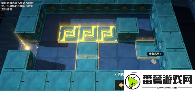 崩坏星穹铁道2.5寻径指津指令怎么走2.5寻径指津宝箱全收集