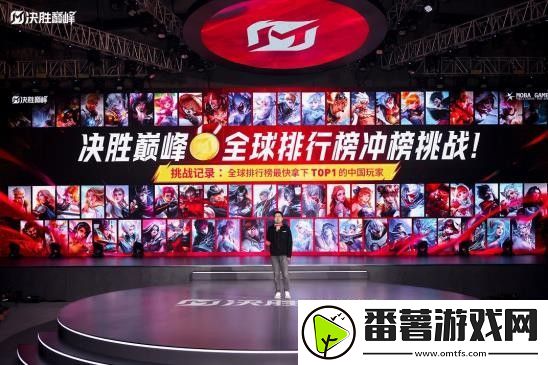 决胜巅峰1月23日正式上线